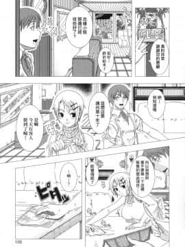 [風的工房][無碼][篠塚裕志] ヒトヅマライフ 人妻體驗生活 無修正_風的工房193