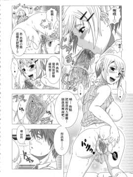 [風的工房][無碼][篠塚裕志] ヒトヅマライフ 人妻體驗生活 無修正_風的工房200