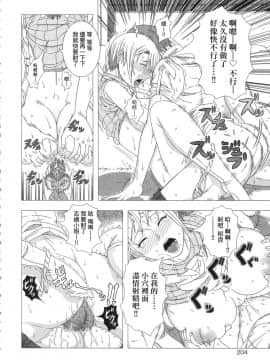 [風的工房][無碼][篠塚裕志] ヒトヅマライフ 人妻體驗生活 無修正_風的工房202