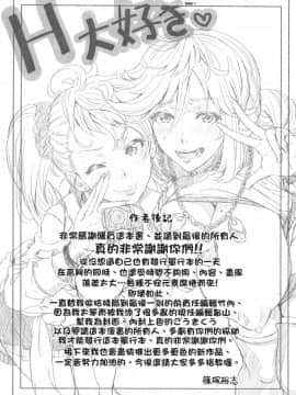 [風的工房][無碼][篠塚裕志] ヒトヅマライフ 人妻體驗生活 無修正_風的工房209