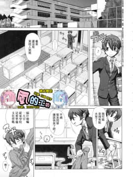 [風的工房][無碼][篠塚裕志] ヒトヅマライフ 人妻體驗生活 無修正_風的工房109