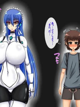(同人CG集) [女神のフラスコ (机野エルフ)] 僕が我が家のアンドロイドに性教育される話_005