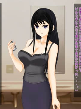 (同人CG集) [強制TSFのお話し] 強制TSF(性転換) 女にされて父親に孕まされた息子のメス落ちボテ腹エンド_032