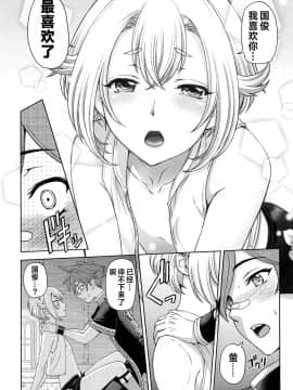 [theoldestcat汉化] (ショタフェス2) [蛍庵 (瀬奈陽太郎)] ホタルマニアックス (刀剣乱舞)_09