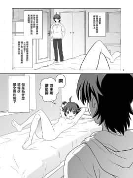 [creepper個人漢化] [サークルくれじっと (あきかん)] もう惚れてる (化物語) [DL版]_04