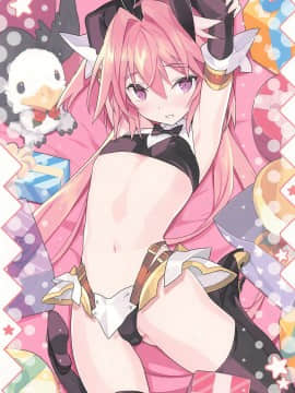 [瑞树汉化组] (C97) [Lovewn Outpost (BLADE)] ボクはキミのSAYBER! (Fate Grand Order)_02