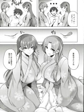 [綾枷ちよこ×綾枷りべり] 雪女のマヨヒガでイチャラブハーレム性活_Image_00011