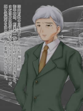 (同人CG集) [強制TSFのお話し] 手術系性転換 娘の身体に首をつけられた父親の話_01