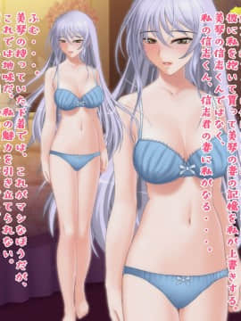(同人CG集) [強制TSFのお話し] 手術系性転換 娘の身体に首をつけられた父親の話_22