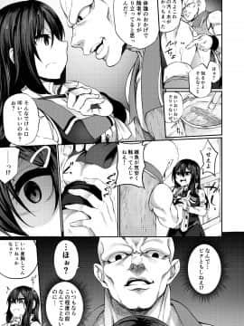 (C98) [すらいむのかんむり (かんむり)] 乱暴勇者が冒険者ギルドの受付嬢になって幸せになる話_011