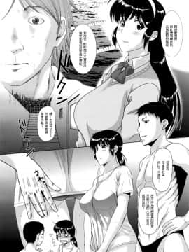 [草津てるにょ] テンゴロ Ch. 1-9_150