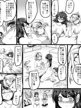 (同人誌) [TSF妄想蓄積所 (孝至、皆月ななな)] 幽体の魔法陣 ～あの娘に憑依して彼女とXXX～_28
