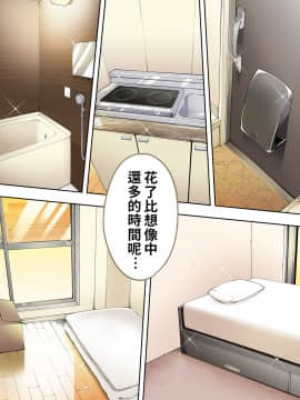 [STUDIOふあん (来鈍)] 俺だけが触れる姉妹 [禁漫漢化組]_005