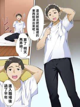 [STUDIOふあん (来鈍)] 俺だけが触れる姉妹 [禁漫漢化組]_006