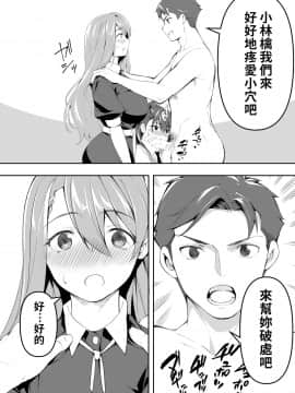 [STUDIOふあん (来鈍)] 俺だけが触れる姉妹 [禁漫漢化組]_044