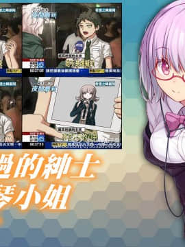 [STUDIOふあん (来鈍)] 俺だけが触れる姉妹 [禁漫漢化組]_114