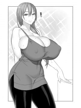 [サンゲリ屋 (左利き)] ラブラブセックス本 [新桥月白日语社]_03
