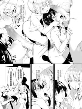 [似せ] 男には負けない！生徒会長深雪ちゃんのドキドキ初体験♥ (COMIC アオハ 2020 春) [DL版]_20