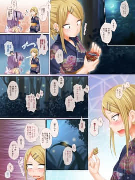 [320BPM (BLASTBEAT)] 精菓の娘だが、しかし変態 総集編 (だがしかし) [DL版]__031