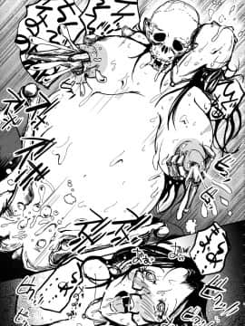 [不咕鸟汉化组] (C93) [らばた工房 (高石ふう)] 書庫の骸骨兵士 乳首に入れる骨の指_21