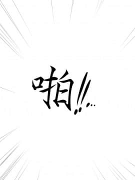 [ratatatat74] Discipline [Chinese] [新桥月白日语社]_08