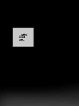 [ratatatat74] Discipline [Chinese] [新桥月白日语社]_23