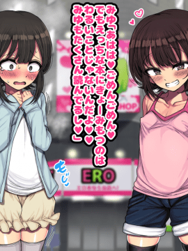 [ハムスターの煮込み(もつあき)][~ロリビッチCG集~みゆちゃんの夏休み 後編]_010