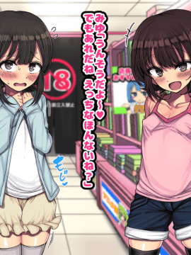 [ハムスターの煮込み(もつあき)][~ロリビッチCG集~みゆちゃんの夏休み 後編]_015