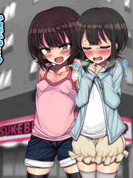 [ハムスターの煮込み(もつあき)][~ロリビッチCG集~みゆちゃんの夏休み 後編]_074