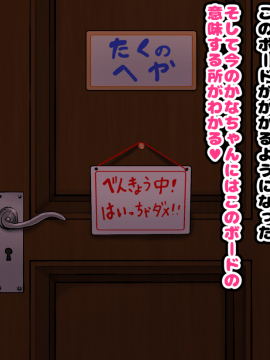 [ハムスターの煮込み(もつあき)][~ロリビッチCG集~みゆちゃんの夏休み 後編]_106