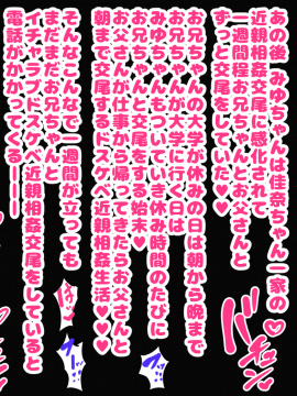 [ハムスターの煮込み(もつあき)][~ロリビッチCG集~みゆちゃんの夏休み 後編]_188