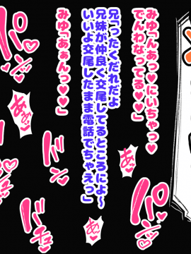 [ハムスターの煮込み(もつあき)][~ロリビッチCG集~みゆちゃんの夏休み 後編]_189