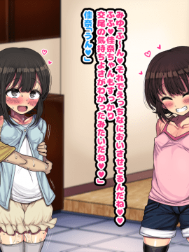 [ハムスターの煮込み(もつあき)][~ロリビッチCG集~みゆちゃんの夏休み 後編]_211