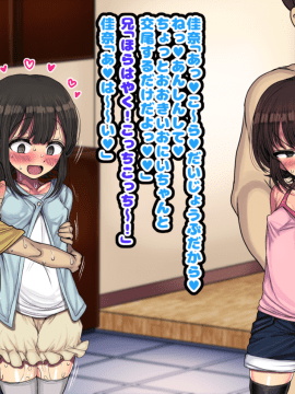 [ハムスターの煮込み(もつあき)][~ロリビッチCG集~みゆちゃんの夏休み 後編]_214