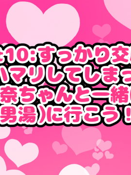 [ハムスターの煮込み(もつあき)][~ロリビッチCG集~みゆちゃんの夏休み 後編]_364