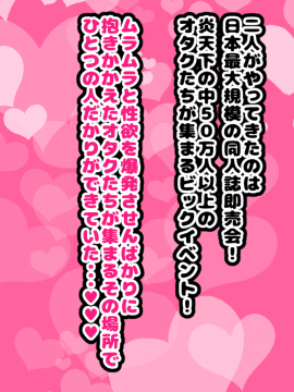 [ハムスターの煮込み(もつあき)][~ロリビッチCG集~みゆちゃんの夏休み 後編]_552