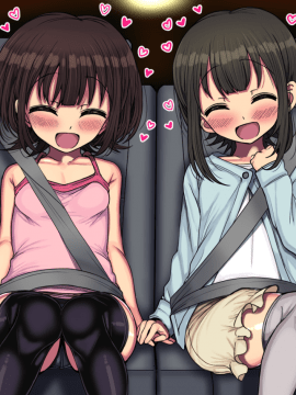 [ハムスターの煮込み(もつあき)][~ロリビッチCG集~みゆちゃんの夏休み 後編]_704