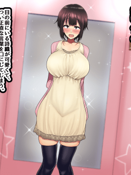 [ハムスターの煮込み(もつあき)][ラブコメ主人公が友達にヒロイン全員寝取られるお話]_046_38