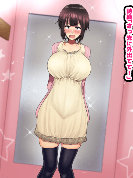 [ハムスターの煮込み(もつあき)][ラブコメ主人公が友達にヒロイン全員寝取られるお話]_047_39