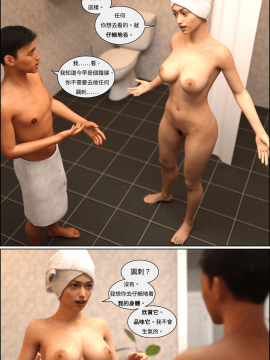 [Losekorntrol] Valentine Episode 2_003