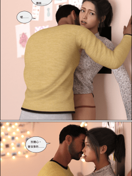 [Losekorntrol] Valentine Episode 2_017