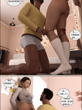 [Losekorntrol] Valentine Episode 2_019