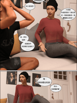 [Losekorntrol] Valentine Episode 2_028