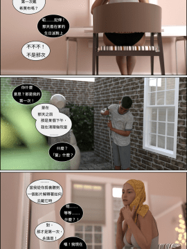 [Losekorntrol] Valentine Episode 2_030