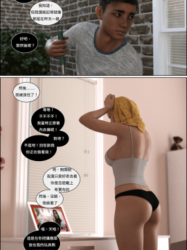 [Losekorntrol] Valentine Episode 2_031