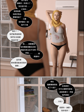 [Losekorntrol] Valentine Episode 2_034