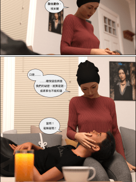 [Losekorntrol] Valentine Episode 2_035
