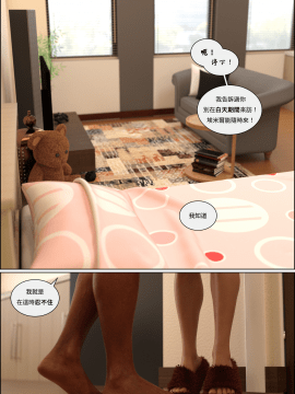 [Losekorntrol] Valentine Episode 2_036