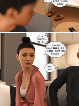 [Losekorntrol] Valentine Episode 2_049