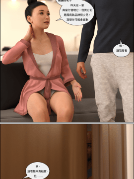 [Losekorntrol] Valentine Episode 2_050